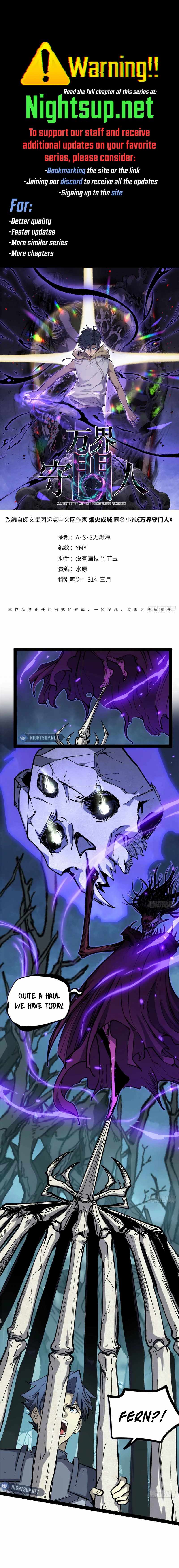 Gatekeeper Of The Boundless World Chapter 49 1